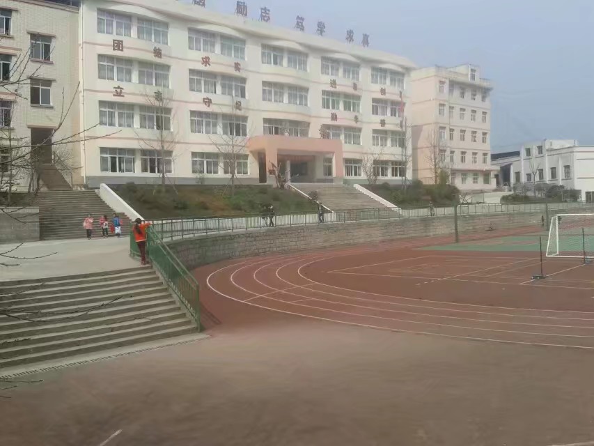 学校